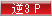 �t3P