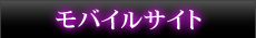 ���o�C���T�C�g
